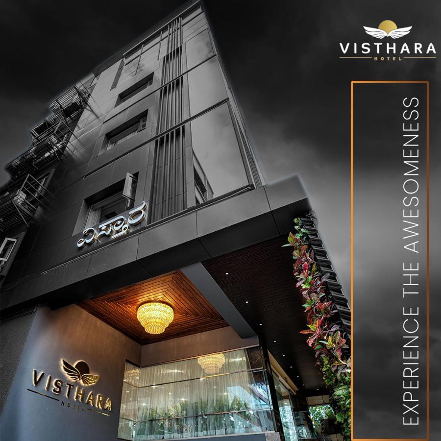 Visthara Hotel บังกาลอร์ ภายนอก รูปภาพ